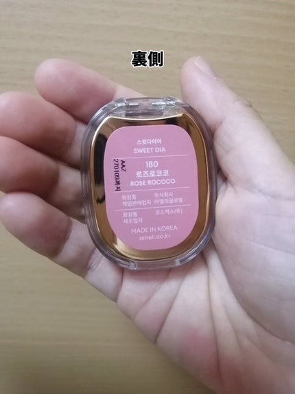 EYESHADOW SWEET DIA/Ameli/単色アイシャドウを使ったクチコミ(3枚目)