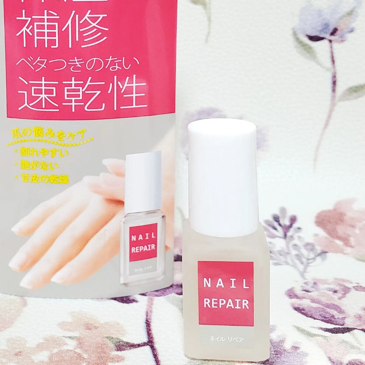 ネイル リペアセラム/ネイル リペアセラム/ネイルオイル・トリートメントを使ったクチコミ（2枚目）
