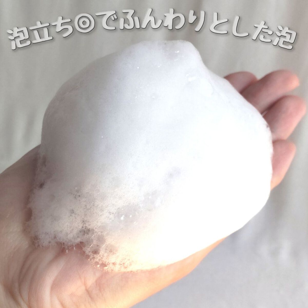 ルース ボタニカルスカルプセラム シャンプー・トリートメント（エアリー） ルース ボタニカルスカルプセラム シャンプー（エアリー）/BOTANIST/市販シャンプーを使ったクチコミ（3枚目）