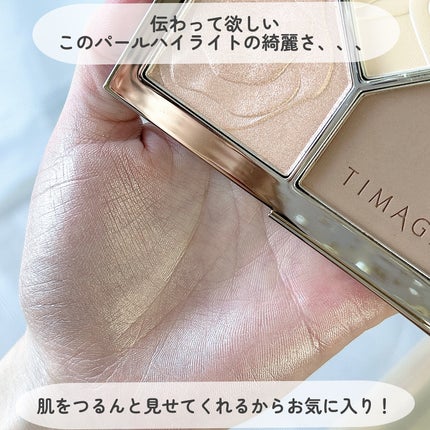 ハイライトシェーディングパレット/TIMAGE/パウダーハイライトを使ったクチコミ(4枚目)