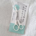 コーム付眉毛用はさみ / 株式会社ミツキ