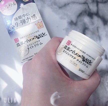 リンクルナイトクリーム/なめらか本舗/フェイスクリームを使ったクチコミ(2枚目)