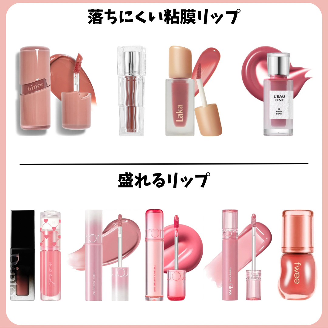 ジューシーラスティングティント/rom&nd/リップティントを使ったクチコミ（2枚目）