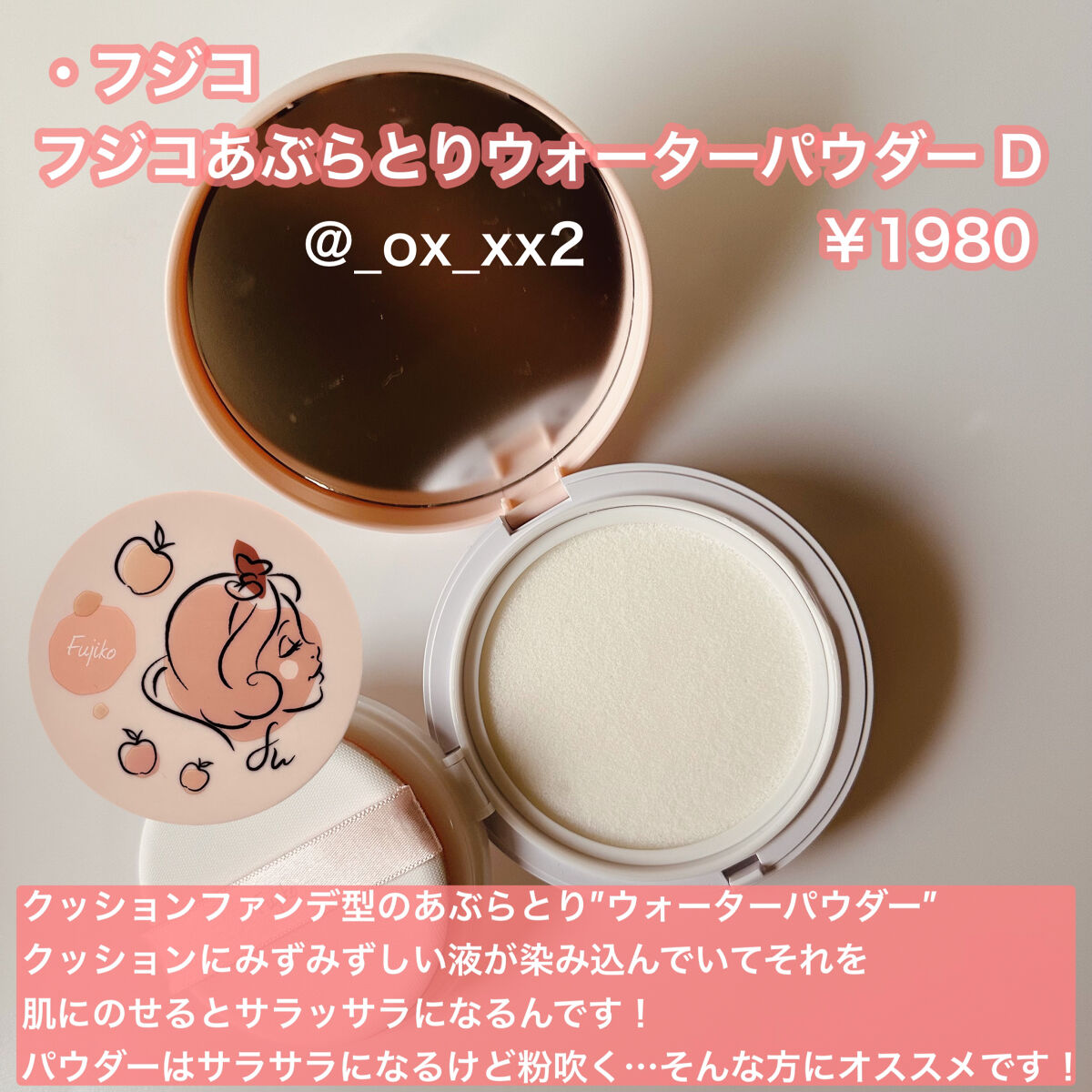 3CE マルチアイカラーパレット/3CE/アイシャドウパレットを使ったクチコミ（2枚目）