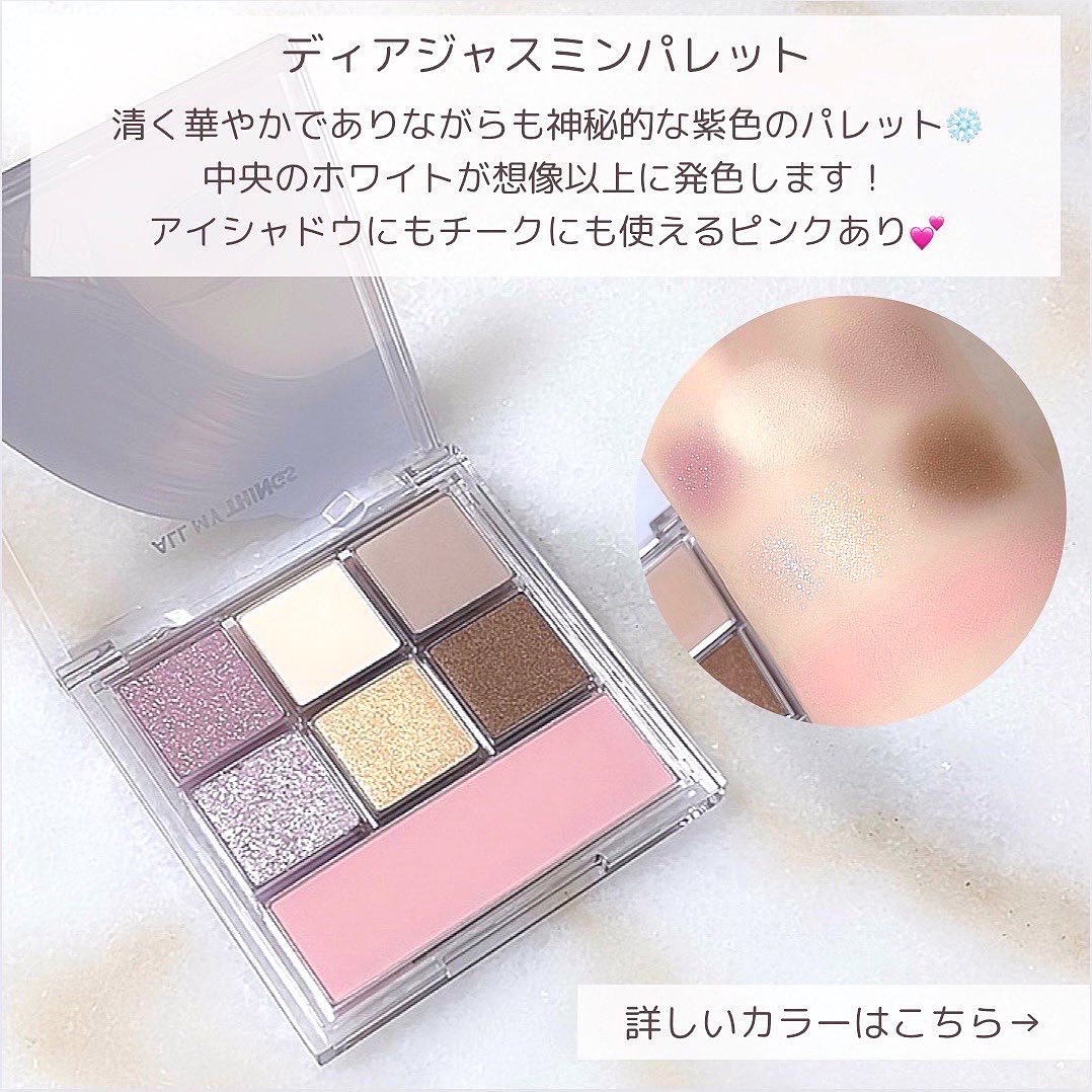 トゥルービューティ ティント/all my things/リップティントを使ったクチコミ（3枚目）