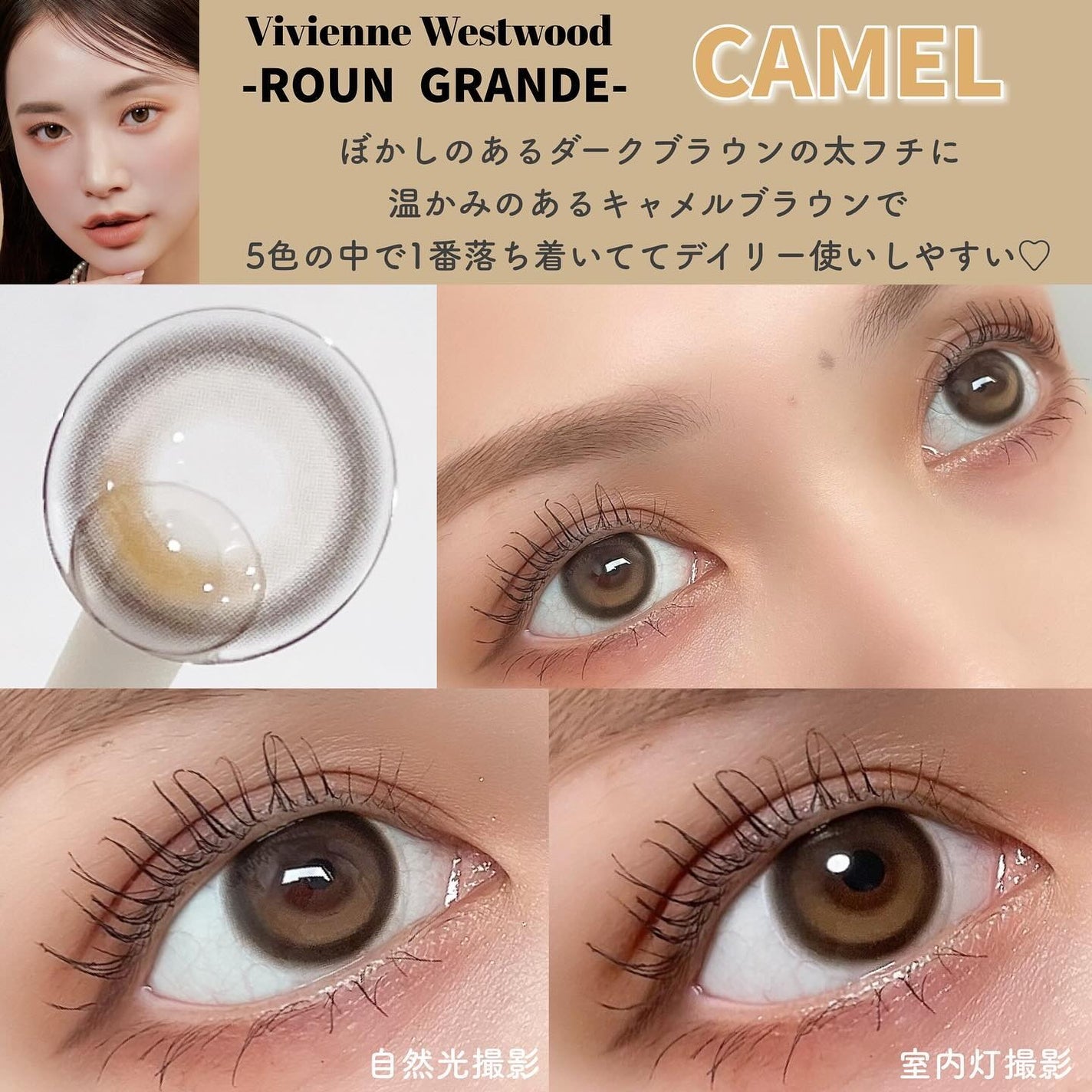 VivienneWestwood 1month/Vivienne Westwood/1ヶ月(1MONTH)カラコンを使ったクチコミ(6枚目)