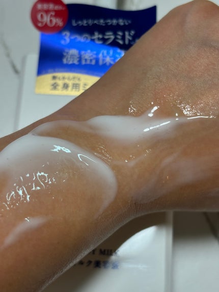 を使ったクチコミ(2枚目)