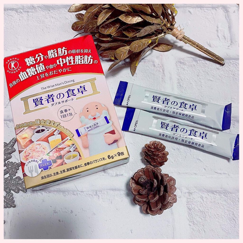 賢者の食卓ダブルサポート/大塚製薬/健康サプリメントを使ったクチコミ（3枚目）