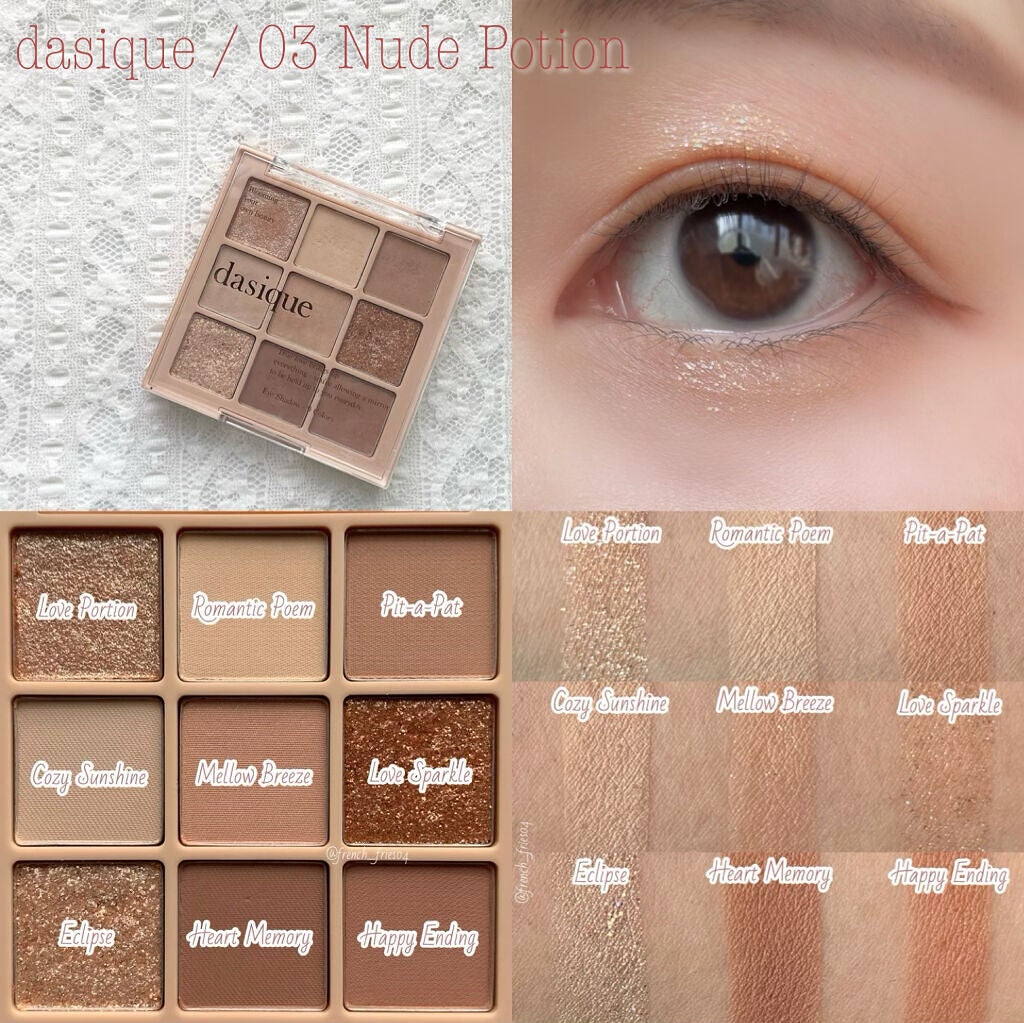 シャドウパレット/dasique/アイシャドウパレットを使ったクチコミ(6枚目)