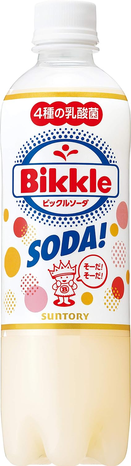 サントリー ビックルソーダ
