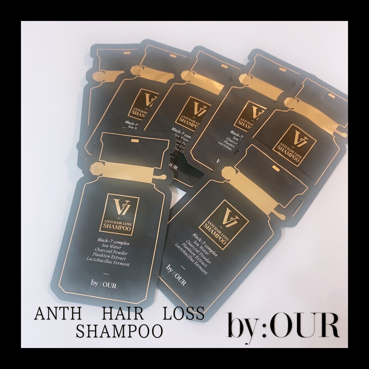 V7 アンチヘアロス シャンプー/by : OUR/サロンシャンプーを使ったクチコミ（1枚目）