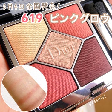 【旧】サンク クルール クチュール/Dior/アイシャドウパレットを使ったクチコミ（1枚目）