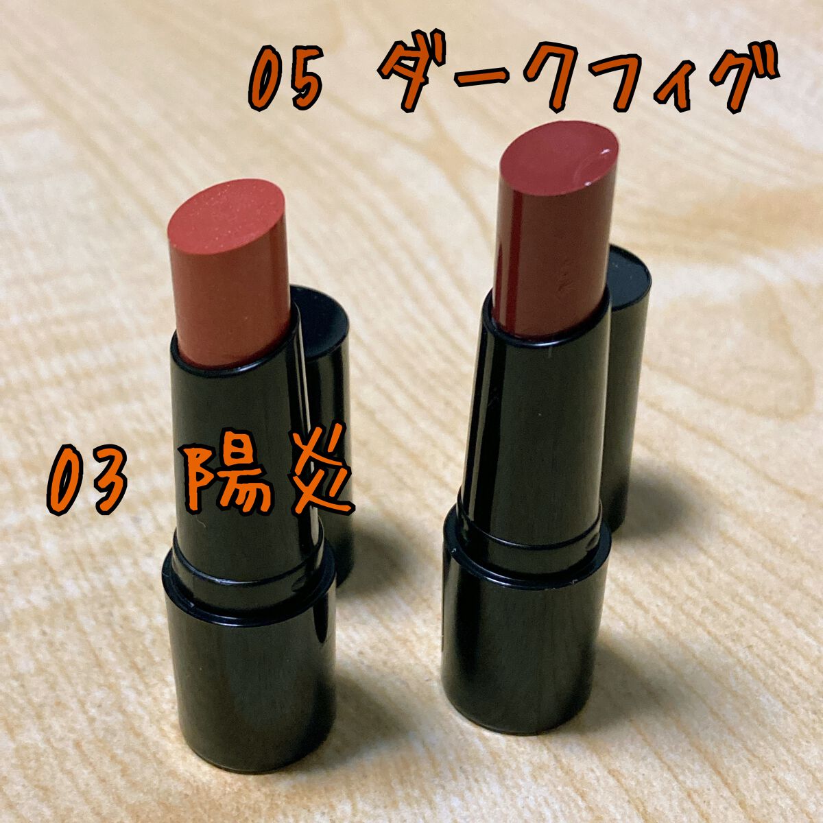 ケイト リップモンスター/KATE/口紅を使ったクチコミ（2枚目）