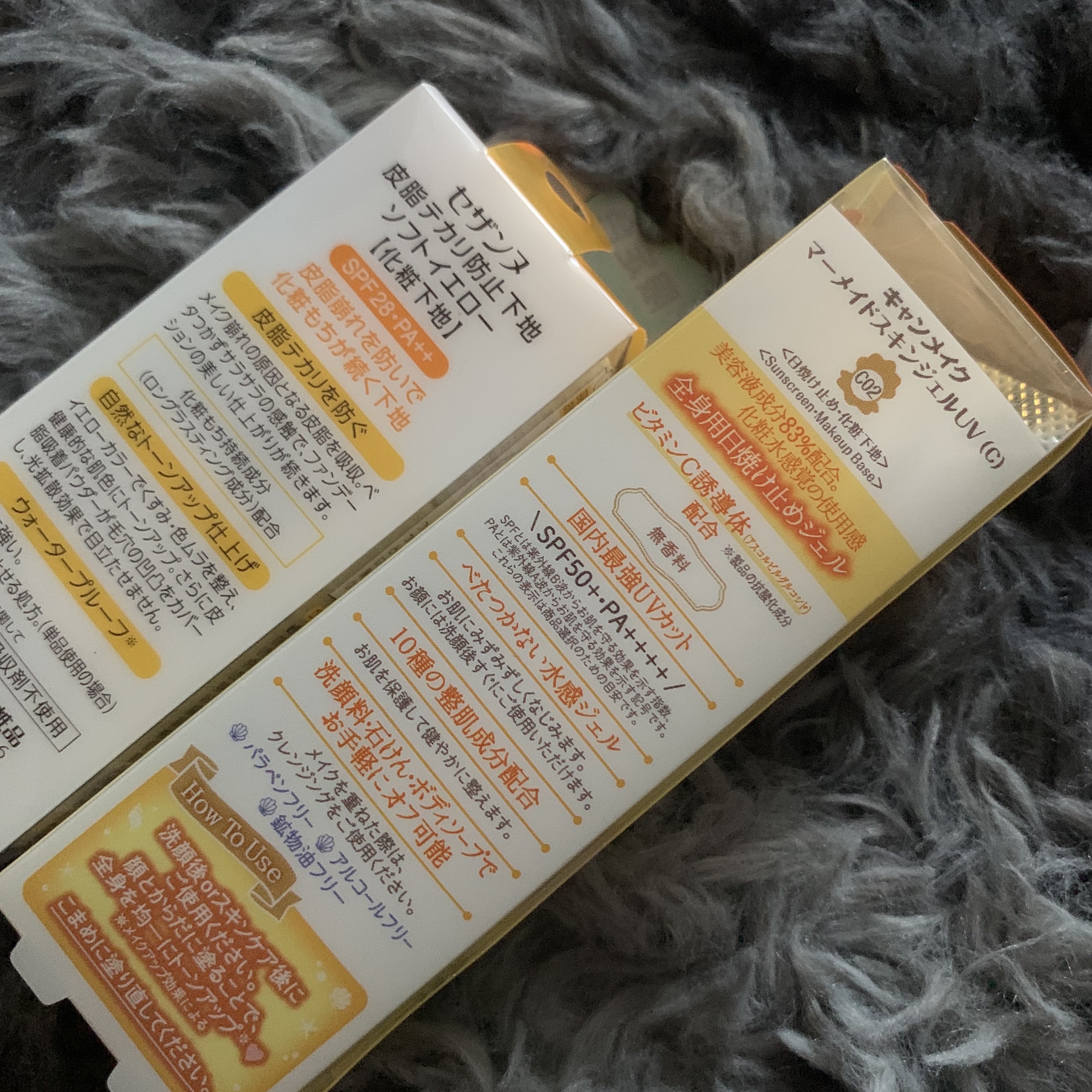 マーメイドスキンジェルUV/キャンメイク/日焼け止めジェルを使ったクチコミ（2枚目）