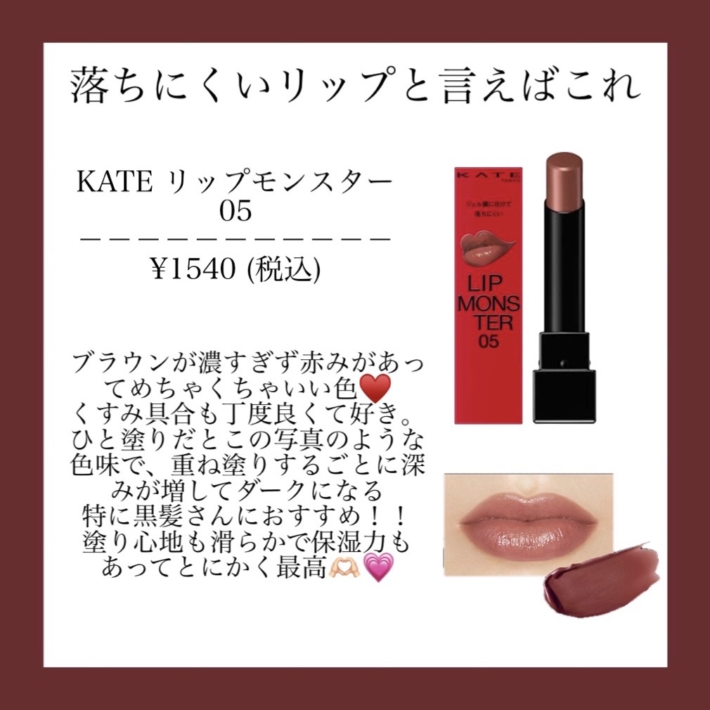 ステイオンバームルージュ/キャンメイク/口紅を使ったクチコミ（3枚目）