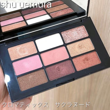 クロマティックス クワッド/shu uemura/パウダーアイシャドウを使ったクチコミ（1枚目）