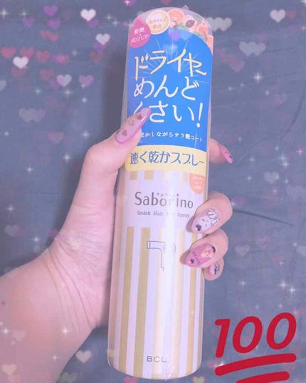 速く乾かスプレー n/サボリーノ/ヘアスプレーを使ったクチコミ(1枚目)