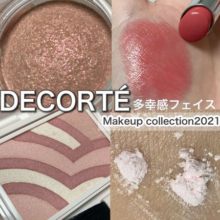 メイクアップ コレクション 2021 /DECORTÉ/メイクアップキットを使ったクチコミ(1枚目)