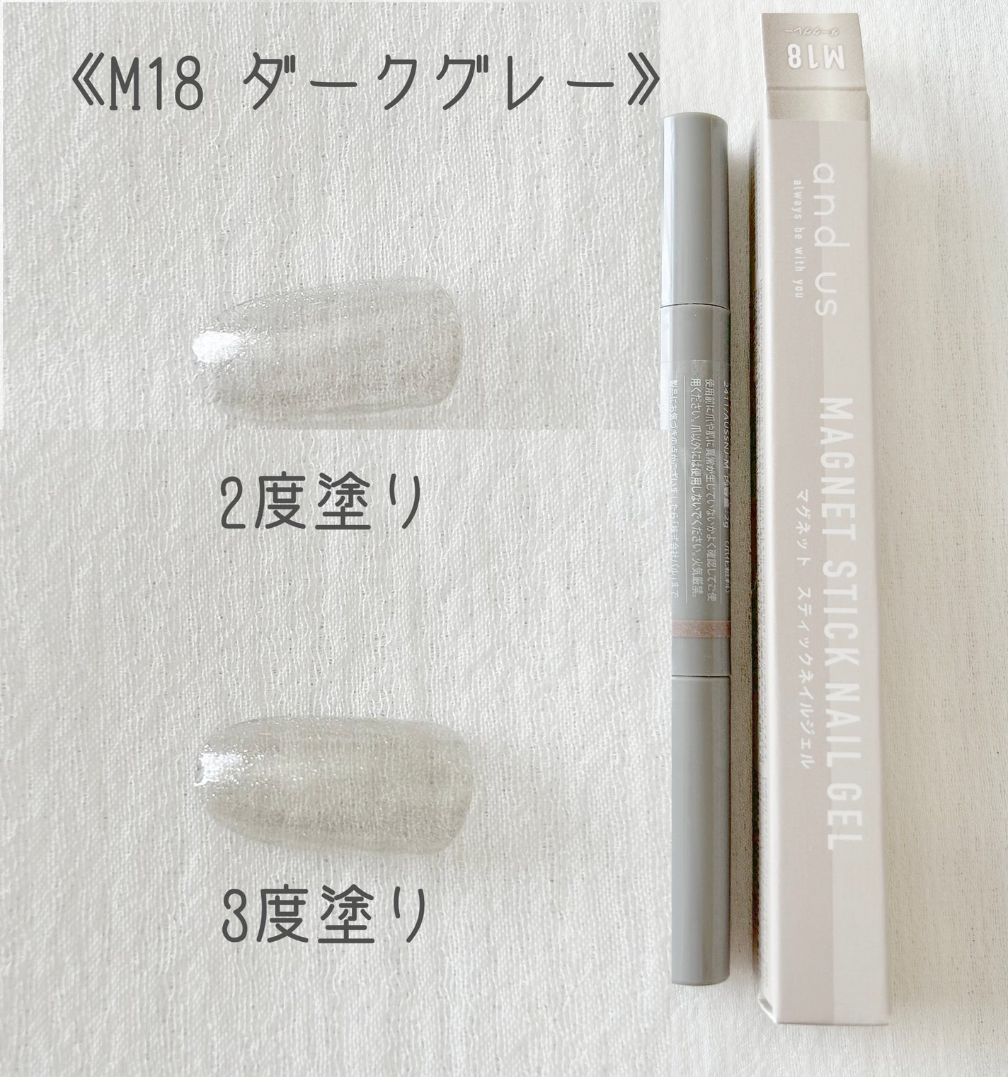 マグネットスティックネイルジェル/3COINS/ジェルネイルを使ったクチコミ(3枚目)