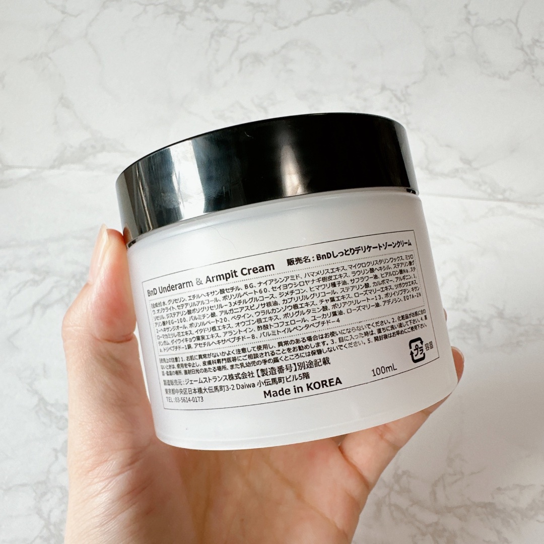 BnDアンダーアームクリーム(ボディクリーム)/BnD/デリケートゾーンケアを使ったクチコミ（3枚目）