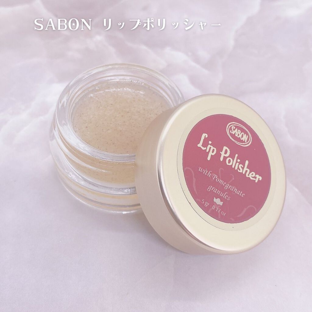 リップポリッシャー/SABON/リップスクラブを使ったクチコミ(3枚目)