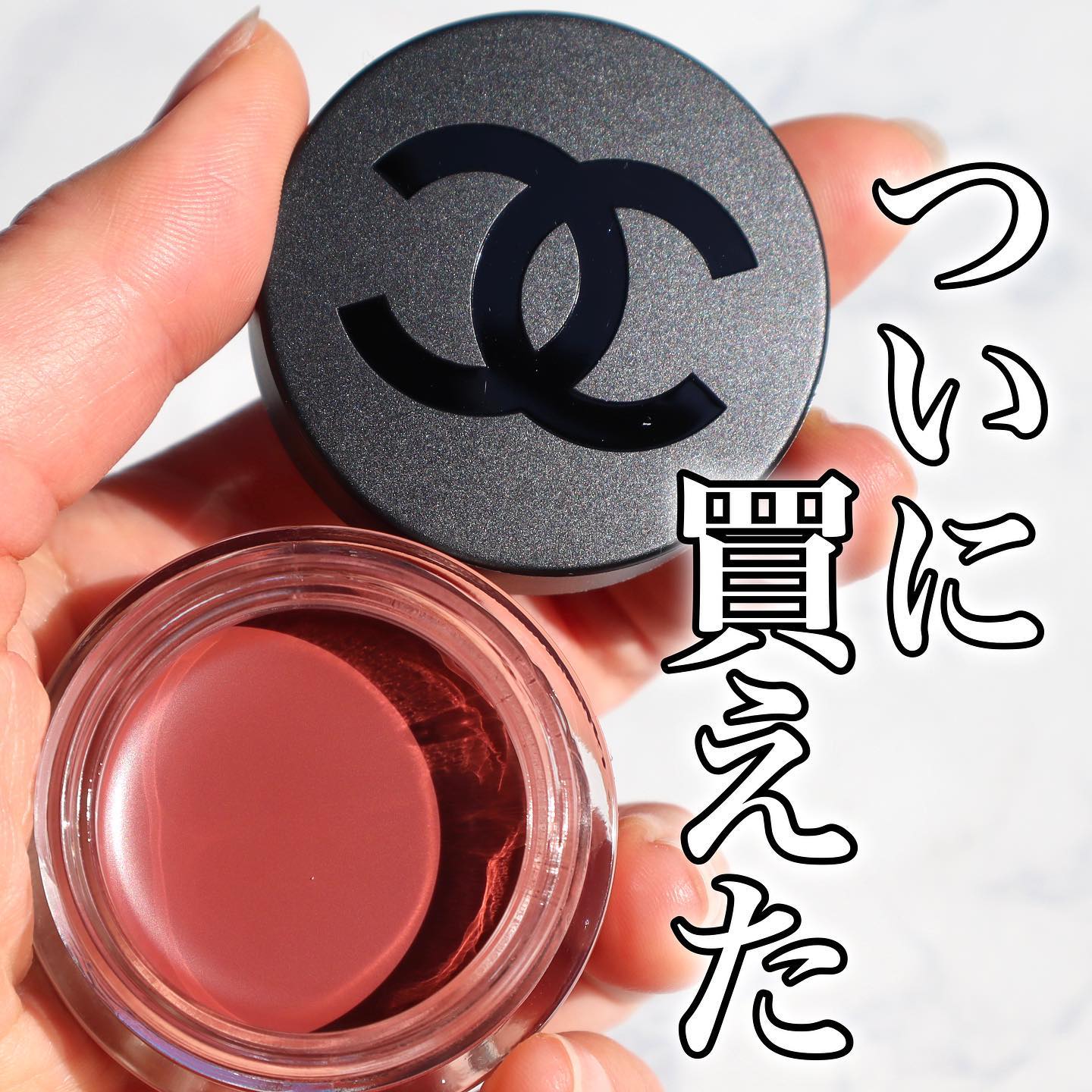  リップ＆チーク ボーム N°1 ドゥ シャネル/CHANEL/口紅を使ったクチコミ（1枚目）