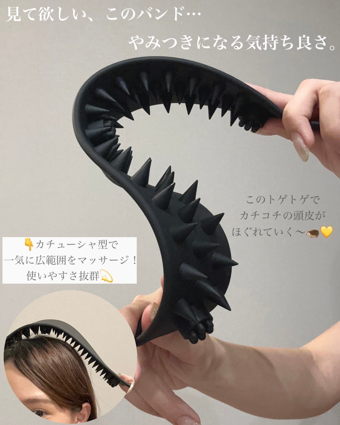 カクタスバンド/イエスパ/ツボ押し・マッサージグッズを使ったクチコミ(9枚目)