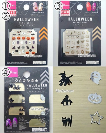 ジェルネイル(ライト対応)/セリア/ジェルネイルを使ったクチコミ(6枚目)