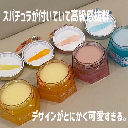 &honey クレンジングバーム モイスト/&honey/クレンジングバームを使ったクチコミ(8枚目)