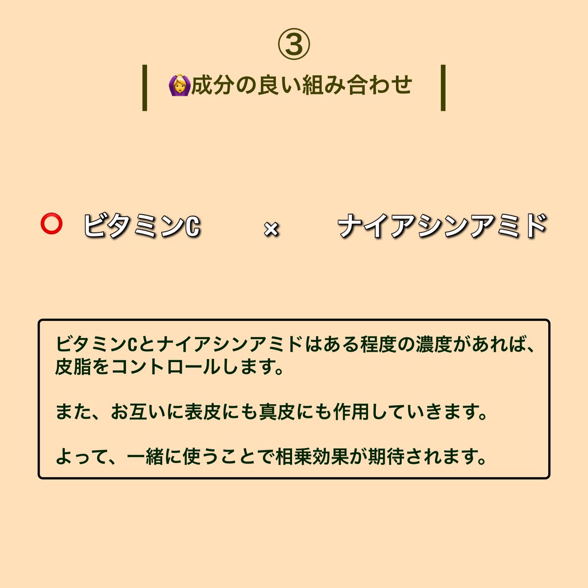 ビタペアC 集中美容液スペシャルセット/ネイチャーリパブリック/美容液を使ったクチコミ(4枚目)