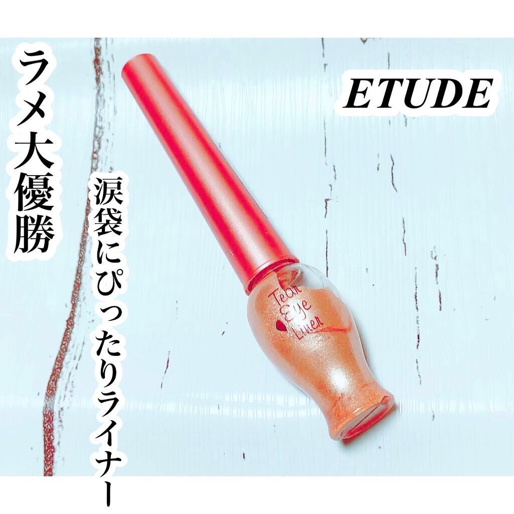 ティアー アイライナー/ETUDE/リキッドアイライナーを使ったクチコミ(1枚目)