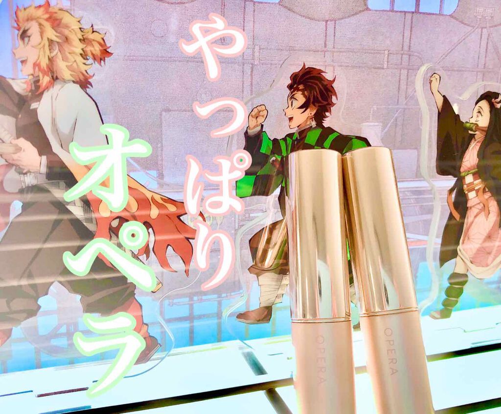 オペラ リップティント N/OPERA/リップティントを使ったクチコミ（1枚目）