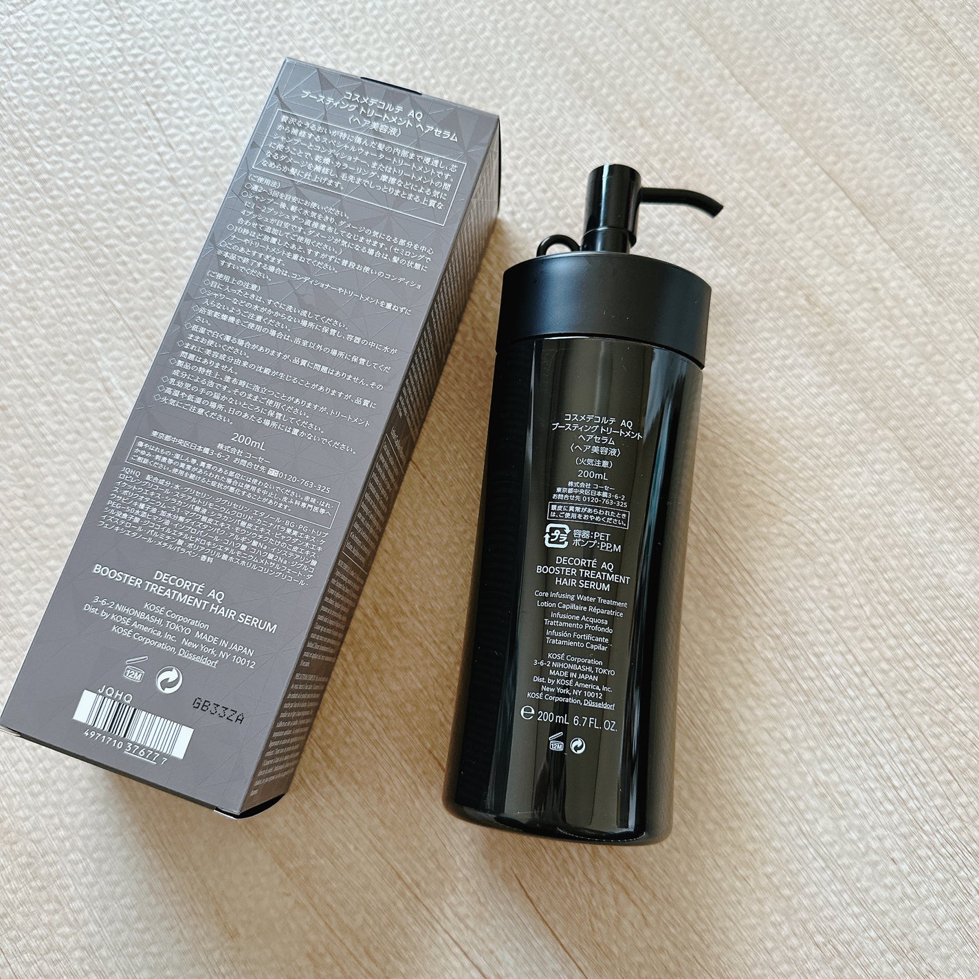 AQ ブースティング トリートメント ヘアセラム/DECORTÉ/洗い流すヘアトリートメントを使ったクチコミ(2枚目)