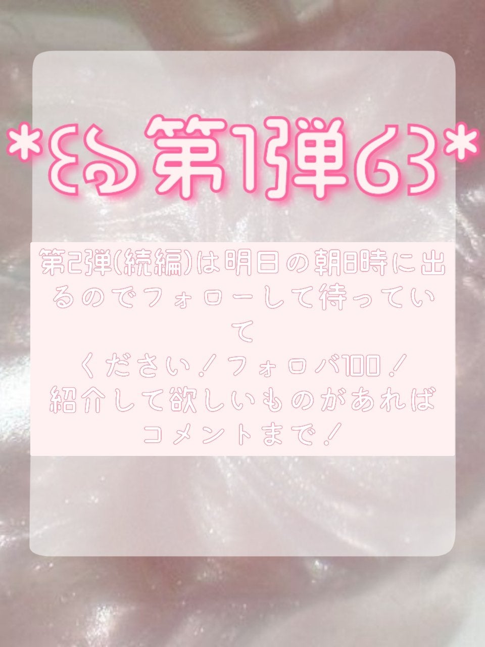 月光人魚 ジュエリーチークブラッシュ/FlowerKnows/パウダーチークを使ったクチコミ(2枚目)