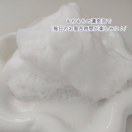 バウンシア ボディソープ プレミアムモイスト<しっとりタイプ>/Bouncia/ボディソープを使ったクチコミ(4枚目)