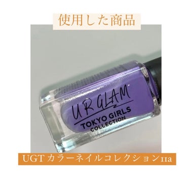 UR GLAM　COLOR NAIL SELECTION/U R GLAM/マニキュアを使ったクチコミ（8枚目）