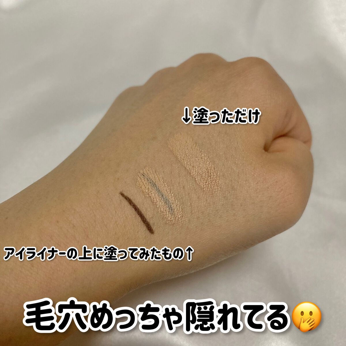 スティックコンシーラーA/KATE/スティックコンシーラーを使ったクチコミ(2枚目)