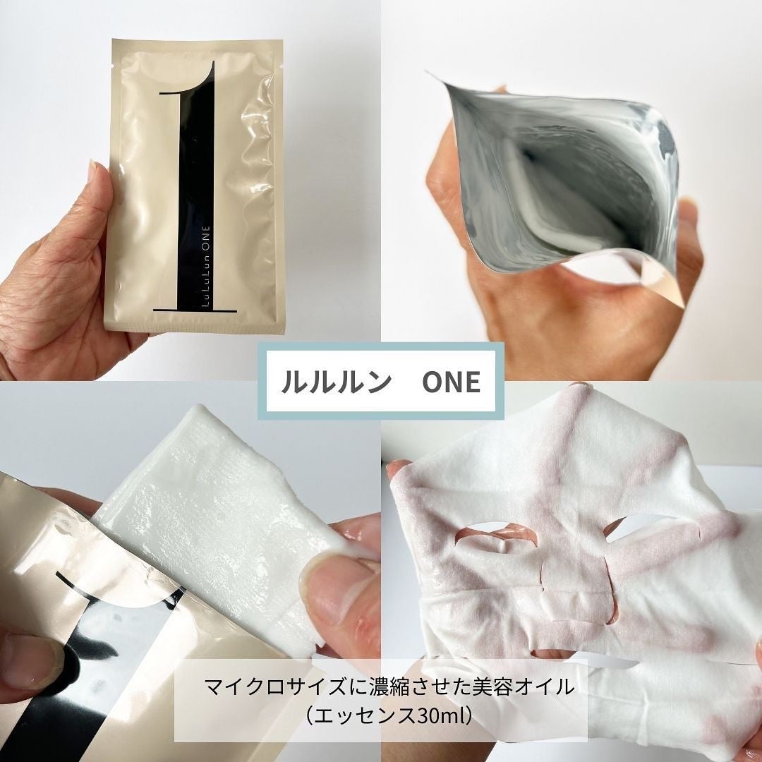 ルルルン ONE/ルルルン/シートマスク・パックを使ったクチコミ(3枚目)
