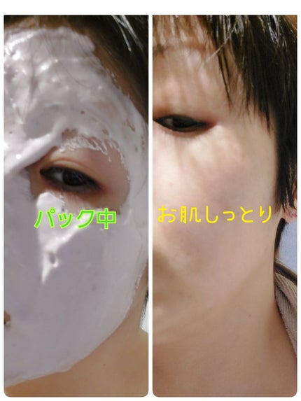 モデリングマスクパック/DAISO/シートマスク・パックを使ったクチコミ(2枚目)