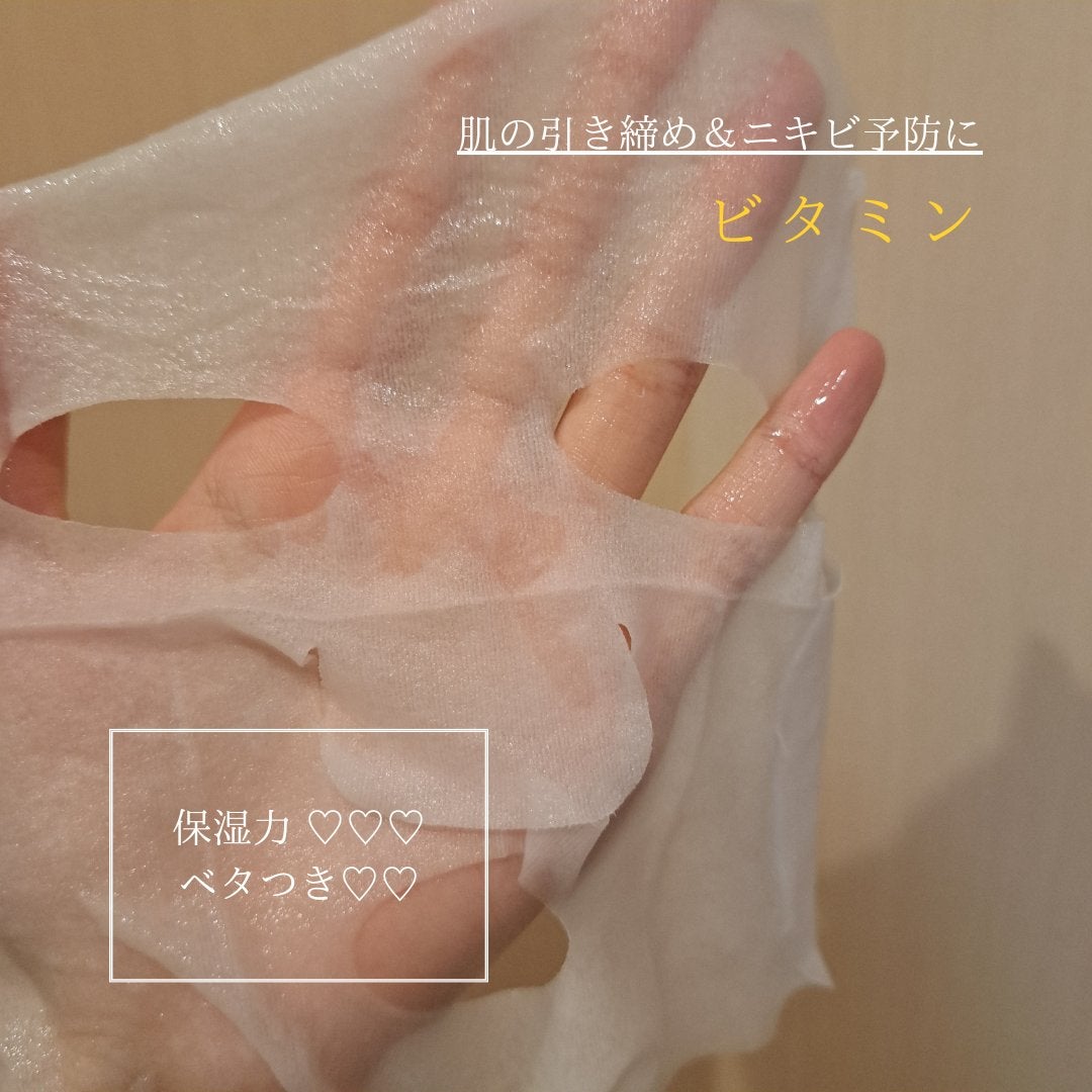 LET’SSKIN/LET’SSKIN/シートマスク・パックを使ったクチコミ(5枚目)