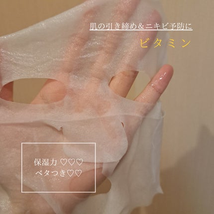 LET’SSKIN/LET’SSKIN/シートマスク・パックを使ったクチコミ(5枚目)