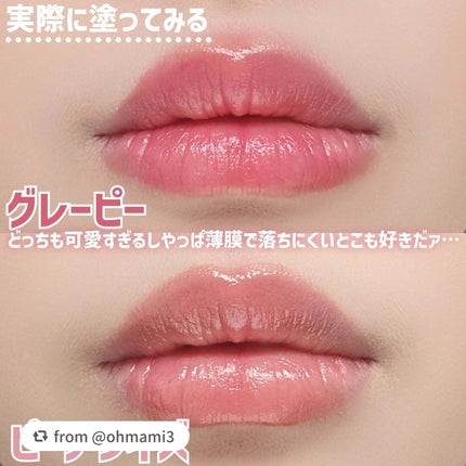 ノーウェアリップスティック バーミンググロー/espoir/口紅を使ったクチコミ(8枚目)