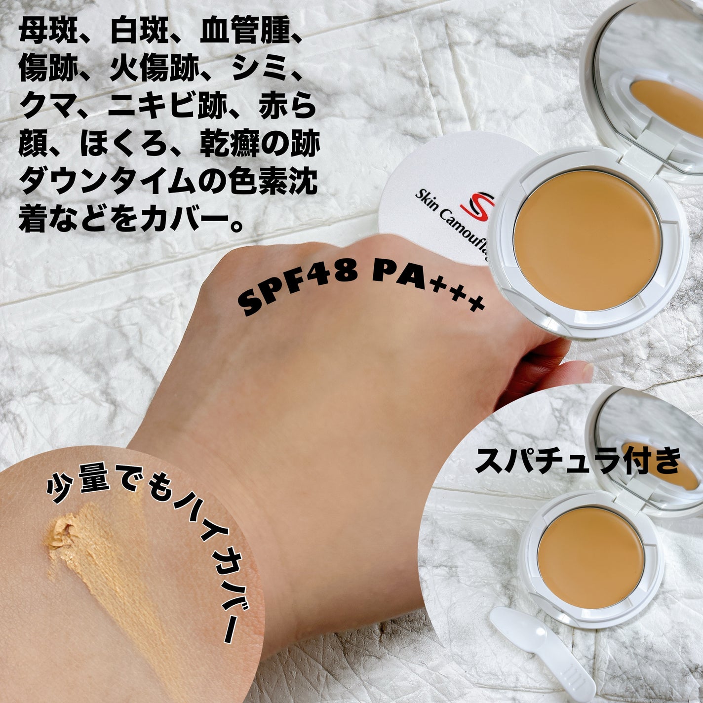 マーシュフィールド SC クリームファンデS/マーシュ・フィールド/クリーム・エマルジョンファンデーションを使ったクチコミ(3枚目)