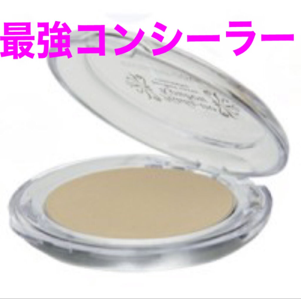 rose on LIPS 「はだいろ工房のコンシーラーです💆♀️少ししか入っていないのに..」(1枚目)