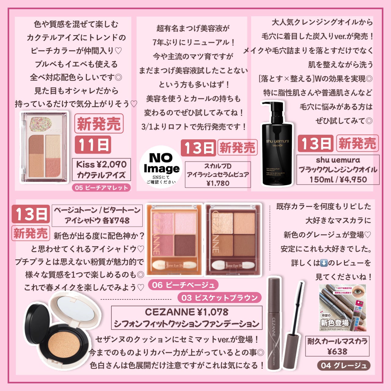 レブロン キス シュガー スクラブ/REVLON/リップスクラブを使ったクチコミ(7枚目)