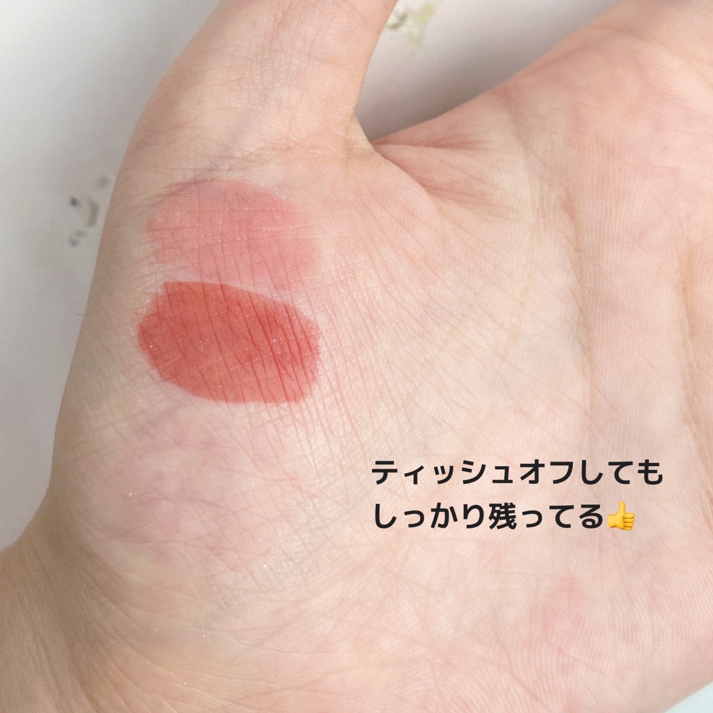 リップアーマー/KiSS/口紅を使ったクチコミ(3枚目)