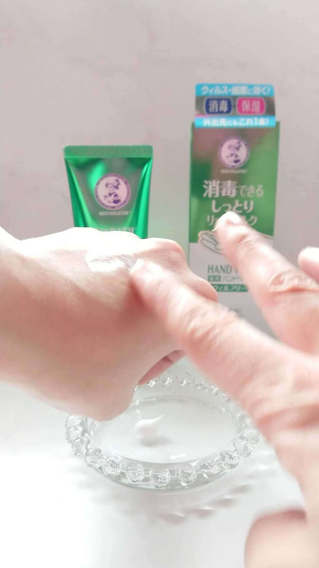ハンドベール ウィルフリーリッチミルク/メンソレータム/ハンドクリームを使ったクチコミ（1枚目）