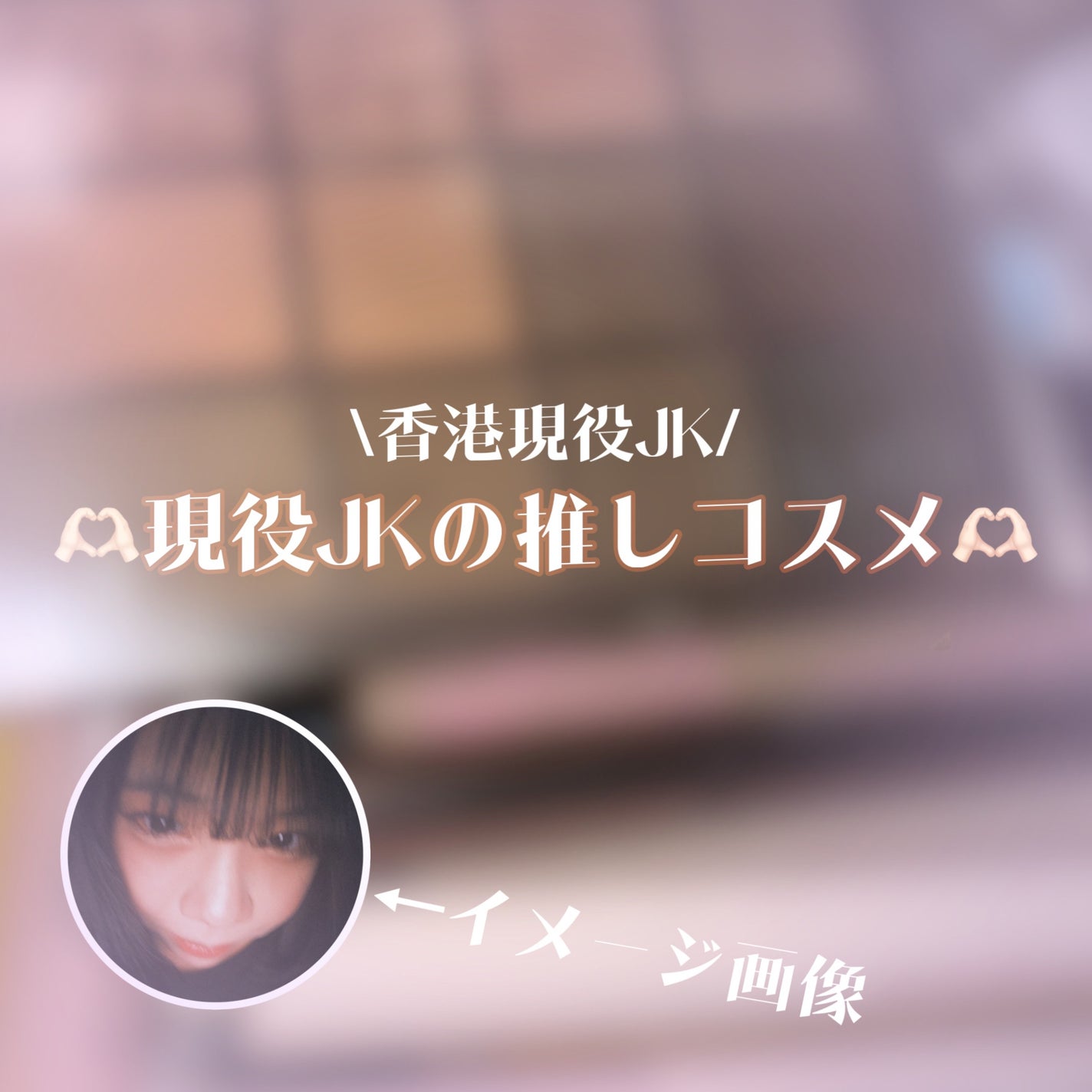 グロウフルールチークス/キャンメイク/パウダーチークを使ったクチコミ(1枚目)