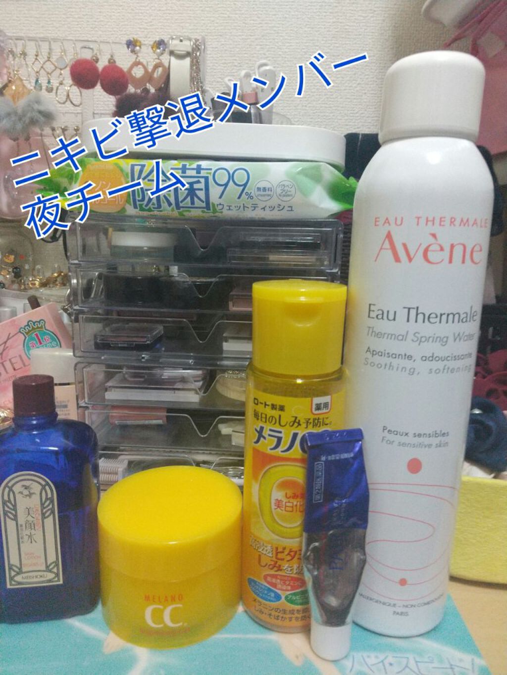 明色美顔水 薬用化粧水/美顔/化粧水を使ったクチコミ（2枚目）