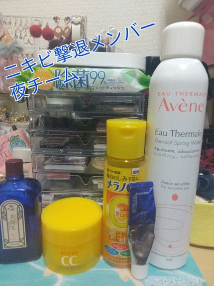 明色美顔水 薬用化粧水/美顔/化粧水を使ったクチコミ(2枚目)